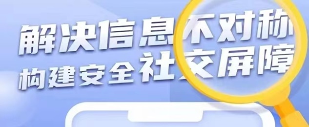 来查贝官网查询教程