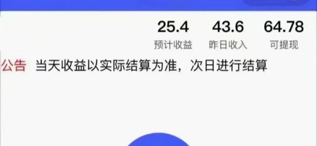 尚玩助手app，看广告0撸好项目！