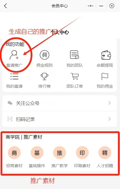 发一件线上快速怎么用？如何注册使用发一件？