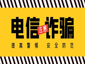 注意：一款冒充APP和支付公司官方APP极度相似！