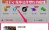 阿探请吃饭外卖霸王餐app，点外卖只需要几块钱！