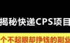 蜂速寄注册入口在哪里？三步教会你注册蜂速寄