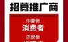 发一件寄快递是不是骗局？深度为你揭秘发一件平台