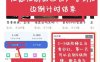 全民剧点app，打造创新持续的短剧广告掘金方式，每个人都可以参与的项目！