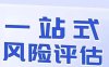 鹰眼查询大数据信用查询，风险评估报告！