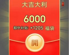 乐赚游戏app，一个通过看广告就能轻松赚米的项目！