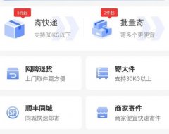 正运通零成本创业，项目圈新风口，做代理没有门槛！