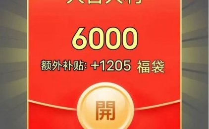 乐赚游戏app，一个通过看广告就能轻松赚米的项目！