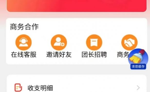 洋洋成语赚钱软件怎么样？看广告真的能赚钱吗？