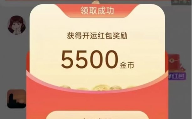 淘金空间纯零撸看广告，一条广告0.5左右，每天都能零撸！