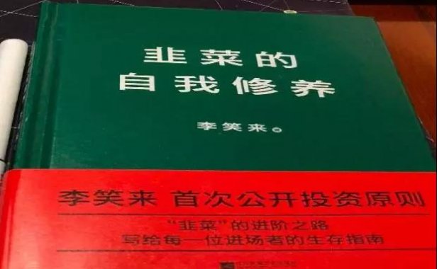 为什么你总是被“割韭菜”？支付行业的豪赌与刺激！（深度好文）