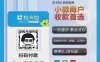 省钱！这款手机pos手续费才0.38%，还没有笔数费！