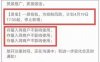 突发！易宝旗下无卡产品“易钱包”即将停止新增商户